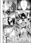 アクメonタイタン試し読み8ページ
