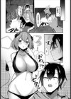 サキュバスちゃんは食べ盛り試し読み2ページ