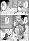 ふたりいっしょに試し読み2ページ