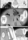 ふたりいっしょに試し読み3ページ