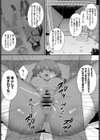 ふたりいっしょに試し読み6ページ