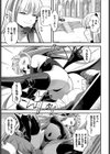 最強夫婦ダンジョン物語試し読み5ページ