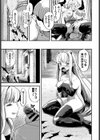 最強夫婦ダンジョン物語試し読み7ページ