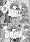 サキュバスクエスト試し読み2ページ
