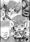 サキュバスクエスト試し読み6ページ