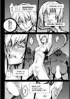 深淵の魔女と白銀の女騎士試し読み6ページ
