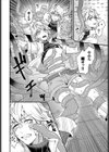 催淫毒にご用心試し読み4ページ