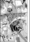 催淫毒にご用心試し読み5ページ