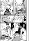 催淫毒にご用心試し読み7ページ