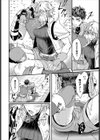 催淫毒にご用心試し読み8ページ