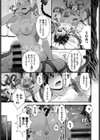 一泊どうですか？試し読み5ページ