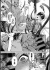 一泊どうですか？試し読み7ページ
