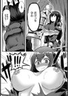 ダンジョンキーパー試し読み6ページ