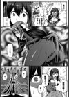 ダンジョンキーパー試し読み7ページ