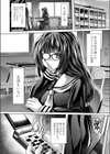 ブルセラ円光記試し読み2ページ