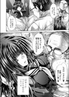ブルセラ円光記試し読み8ページ