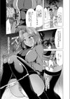 人妻快感露出〜夫の知らない公園で…本当にごめんなさい〜試し読み5ページ