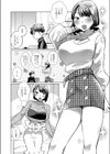 ワガママコレクション ごひーきに試し読み2ページ