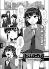 スタディニュプリ試し読み1ページ
