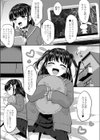 スタディニュプリ試し読み2ページ