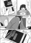 スタディニュプリ試し読み3ページ