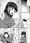 スタディニュプリ試し読み4ページ