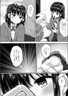 スタディニュプリ試し読み5ページ