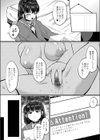 スタディニュプリ試し読み7ページ