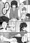スタディニュプリ試し読み8ページ