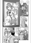 サイドテール至上主義試し読み2ページ