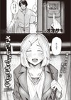 さいしょでさいご試し読み1ページ