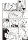 さいしょでさいご試し読み4ページ