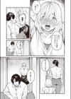 さいしょでさいご試し読み5ページ