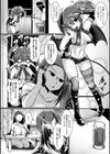 ふたなりOLとドジッ娘サキュバスちゃん試し読み2ページ