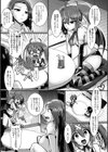 ふたなりOLとドジッ娘サキュバスちゃん試し読み3ページ