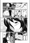 奥さまに侵入社員試し読み3ページ