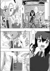 虹色★ケミカルジュース試し読み3ページ