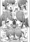 どヘンタイな彼女【単行本版】試し読み9ページ