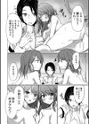 どヘンタイな彼女【単行本版】試し読み16ページ