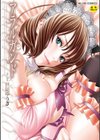 アラルガンド試し読み1ページ