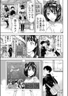 アラルガンド試し読み7ページ