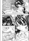 アラルガンド試し読み14ページ