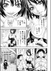 アラルガンド試し読み15ページ