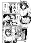 アラルガンド試し読み16ページ
