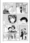 アラルガンド試し読み17ページ