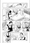 助けて！しゅくだい屋さん試し読み2ページ