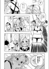 助けて！しゅくだい屋さん試し読み3ページ