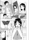 似たもの兄妹試し読み7ページ