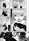 うさちゃんのぎゃくしゅう試し読み3ページ