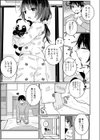 妹のぬくもり試し読み3ページ
